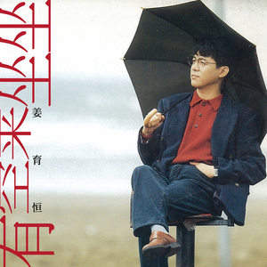 大梅婶读全文原文
