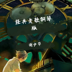 大梅婶读全文原文
