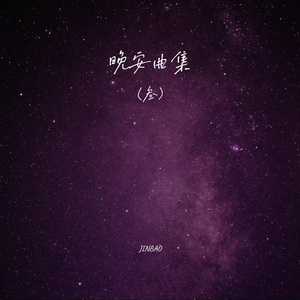 大梅婶读全文原文
