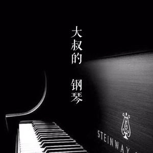 大梅婶读全文原文
